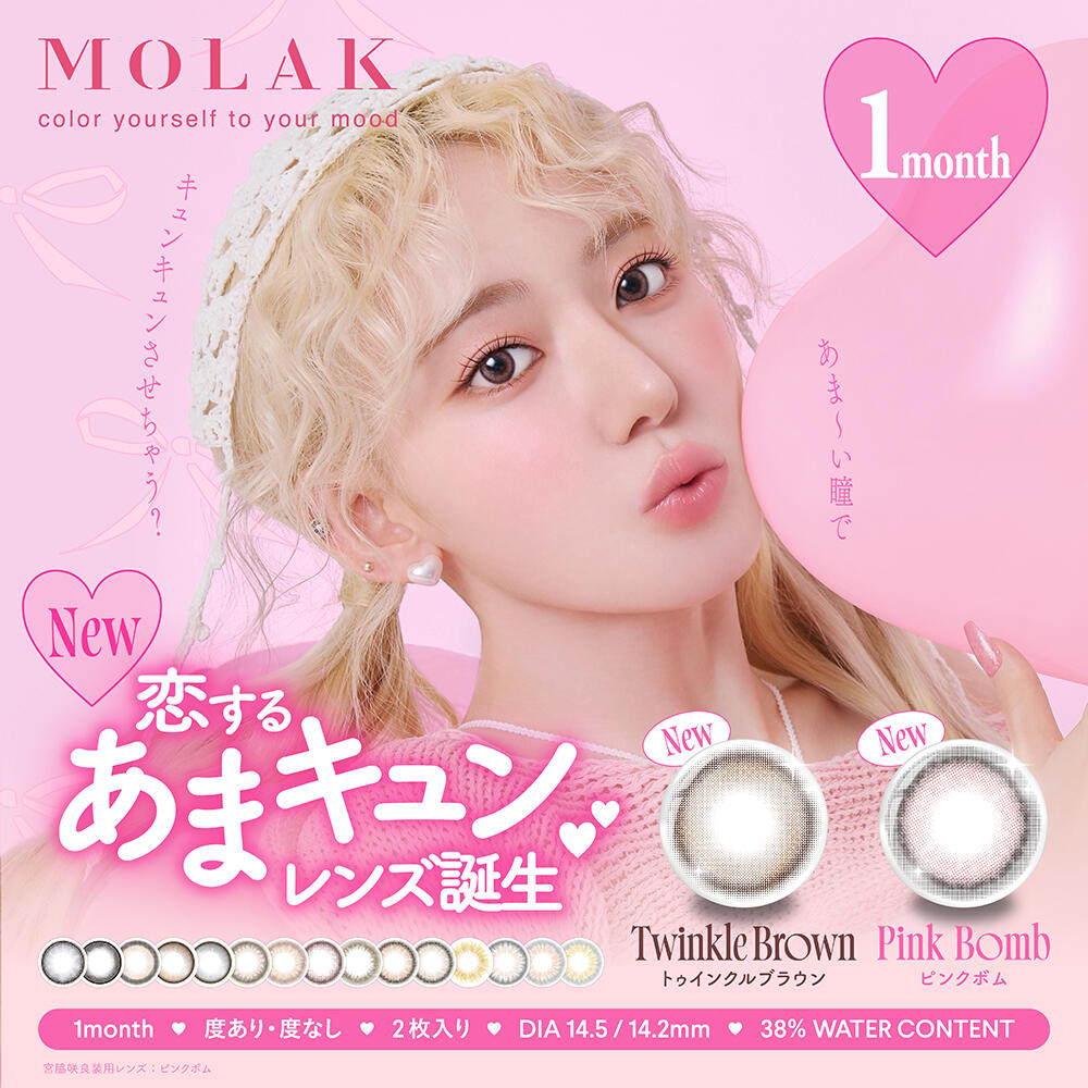 ACUVUE アキュビューオアシス 2ウィーク 4箱セット/ コンタクト